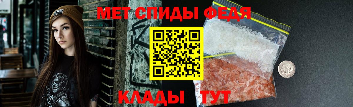 АМФ 98%  Вход с VPN  АМФЕТАМИН  Тара  Амфетамин 