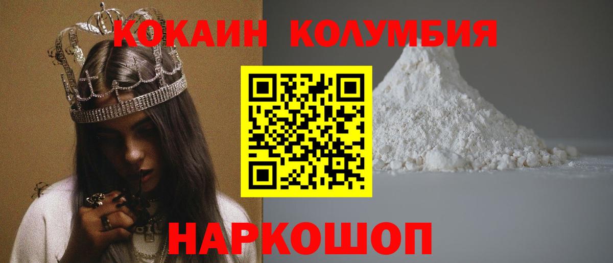 Тара  КОКАИН Fish Scale  Вход с VPN  Кокаин Fish Scale 