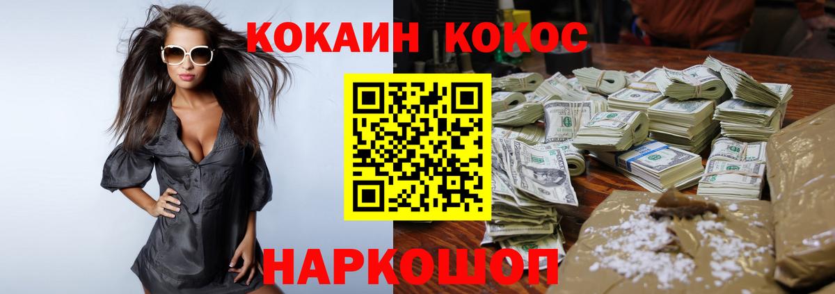 COCAIN Эквадор Тара