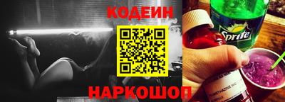 ГАЛЛЮЦИНОГЕННЫЕ ГРИБЫ Будённовск