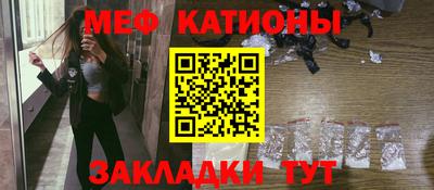 прущая мука Бугуруслан