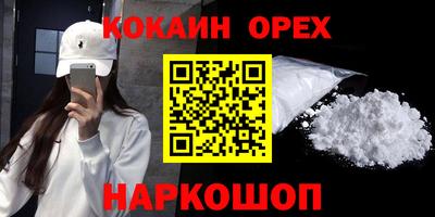 каннабис Бузулук