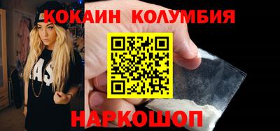 каннабис Бузулук