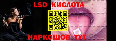 каннабис Бузулук