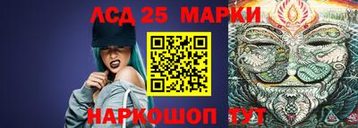 ГАЛЛЮЦИНОГЕННЫЕ ГРИБЫ Будённовск
