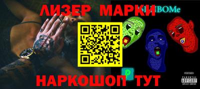 ГАЛЛЮЦИНОГЕННЫЕ ГРИБЫ Будённовск