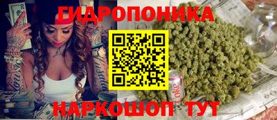 каннабис Бузулук