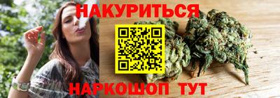 прущая мука Бугуруслан
