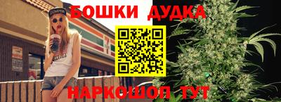 каннабис Бузулук