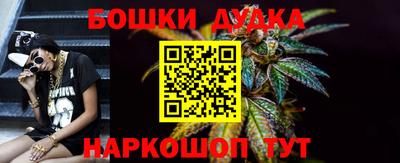 каннабис Бузулук