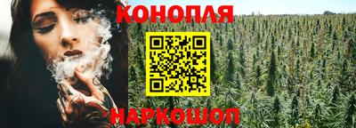 каннабис Бузулук