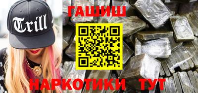 каннабис Бузулук