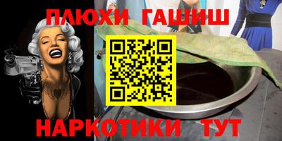 прущая мука Бугуруслан