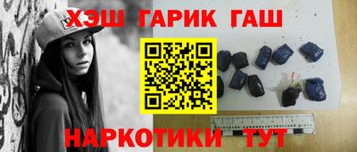 ГАЛЛЮЦИНОГЕННЫЕ ГРИБЫ Будённовск