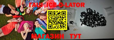 каннабис Бузулук