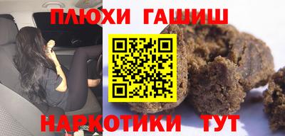 каннабис Бузулук