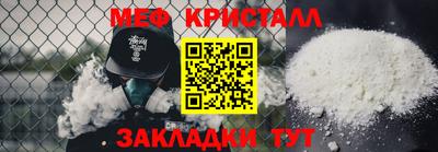 ГАЛЛЮЦИНОГЕННЫЕ ГРИБЫ Будённовск
