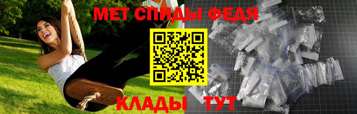 Метамфетамин Декстрометамфетамин 99.9% Тара