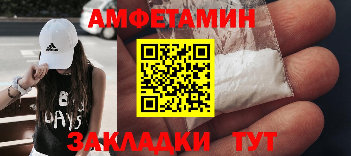 Первитин Декстрометамфетамин 99.9%  Вход с VPN  Тара 