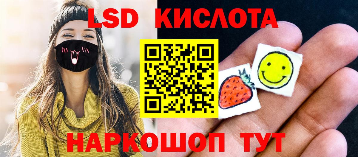 Марки NBOMe 1,5мг Тара