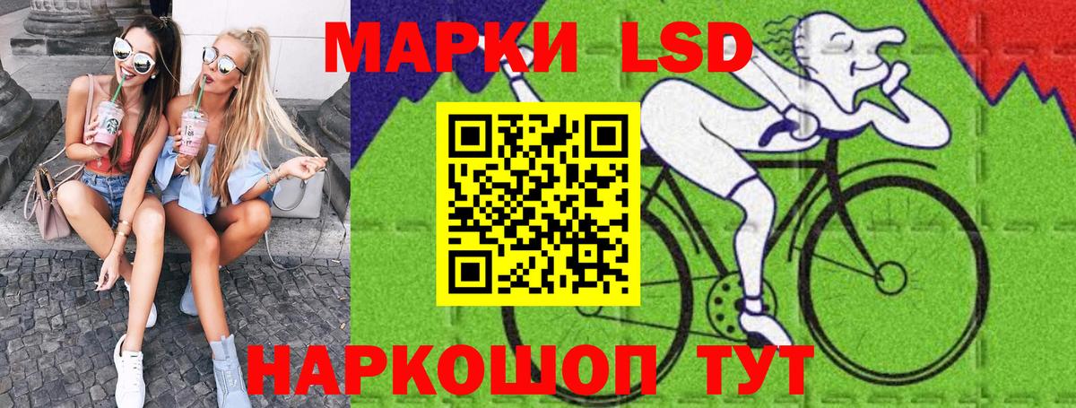 Тара  Наркотические марки 1500мкг  Вход с VPN 
