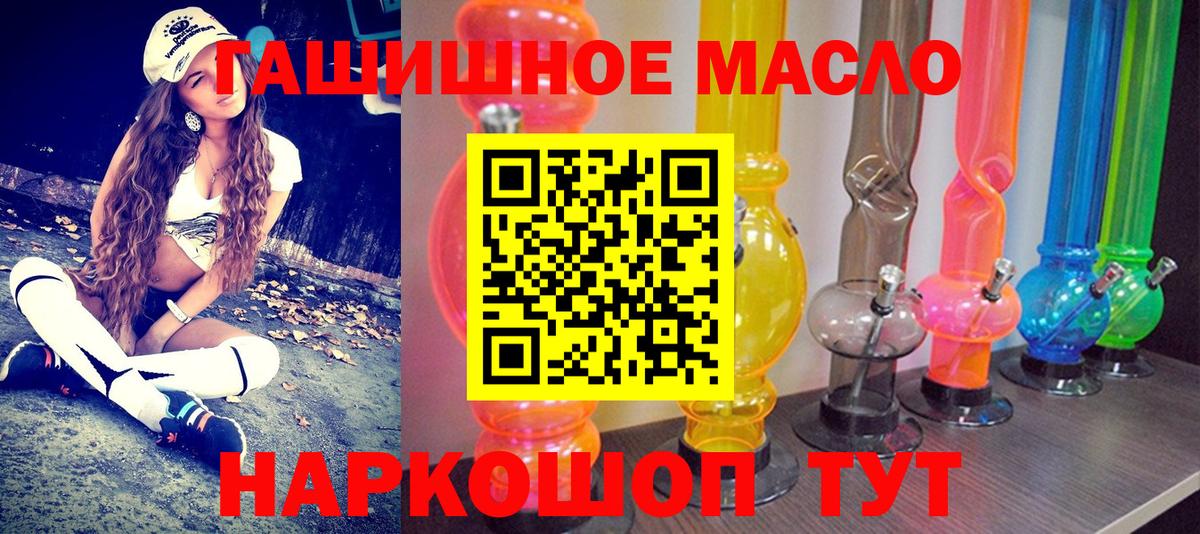 Тара  ТГК THC oil  Вход с VPN  Дистиллят ТГК вейп 