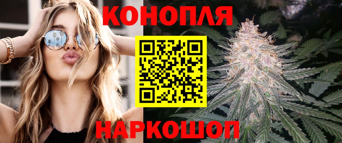 МАРИХУАНА VHQ  Каннабис AK-47  МАРИХУАНА семена  Тара  Шишки марихуана THC 21%  Вход с VPN 